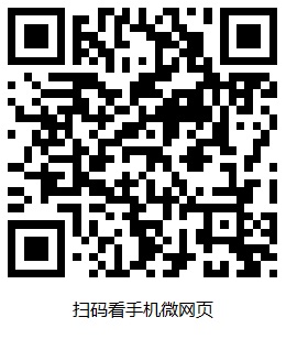 黄岛区税务局：贴心服务，助力企业上市“加速跑”
