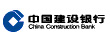 中国建设银行