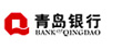 青岛银行